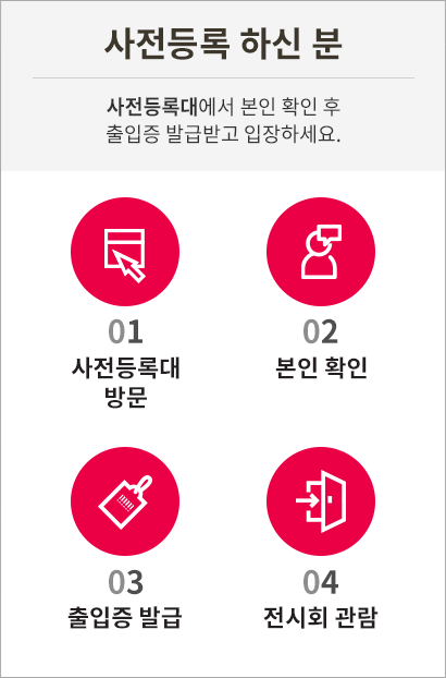guide_mo01