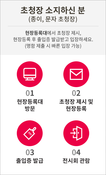 guide_mo02