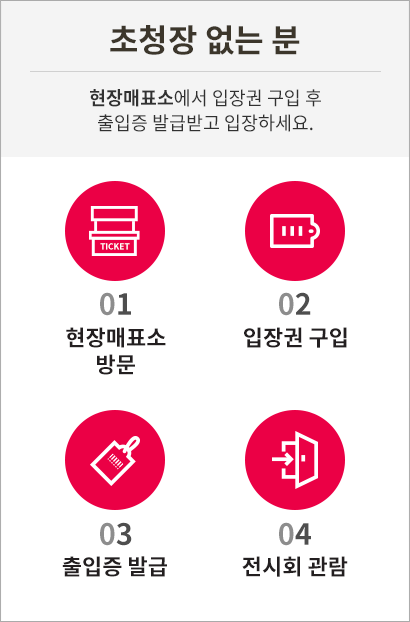 guide_mo03