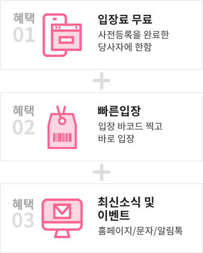 benefit_mo_ver2